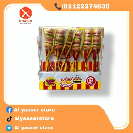 مصاصه جيمي برجر